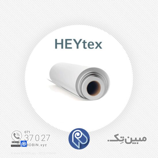 رول فلکس | قیمت فلکس | رول فلکس HEYTEX | خرید رول فلکس