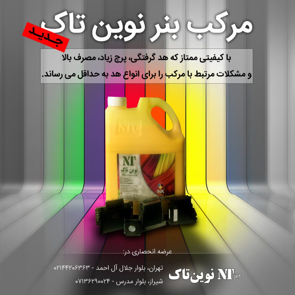 مبین تک