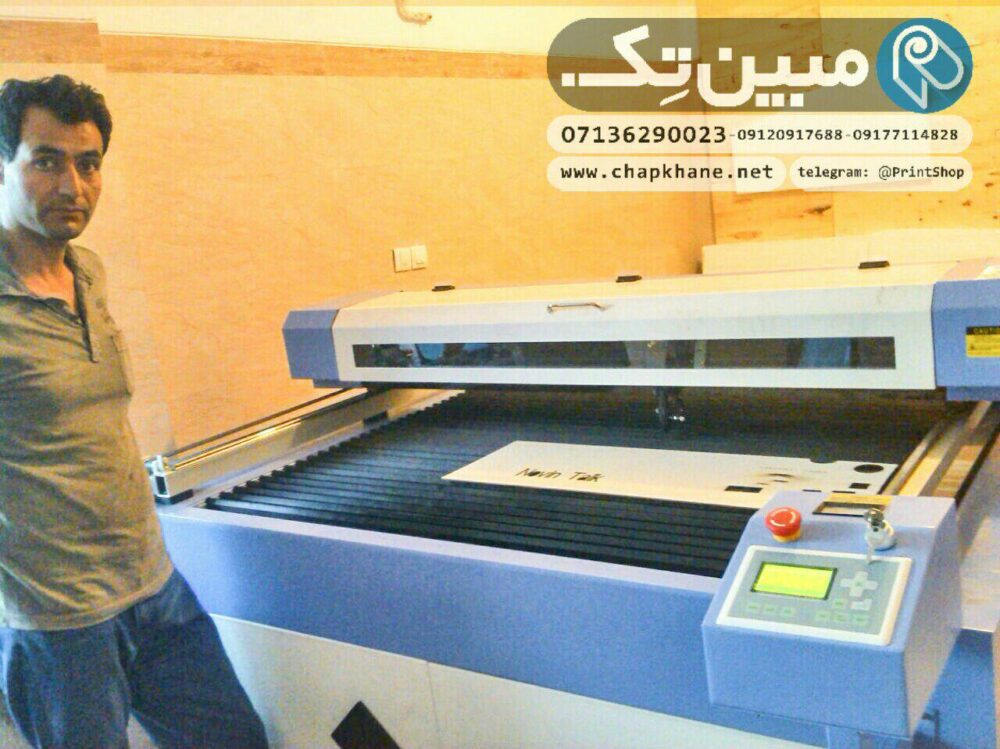 مبین تک