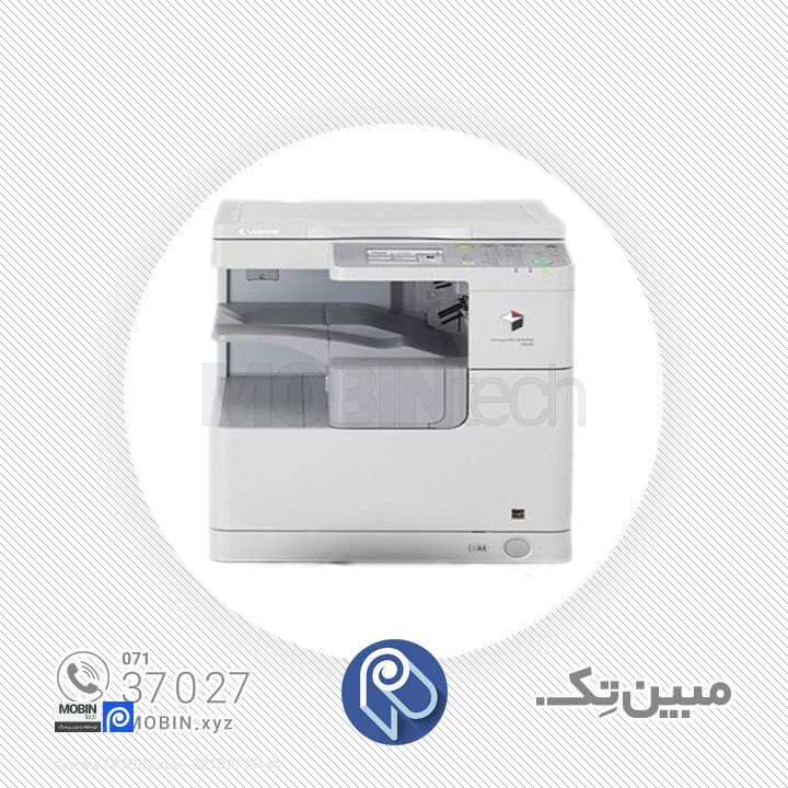 دستگاه کپی کانن ImageRUNNER 2520 - دستگاه کپی دیجیتال | مبین تک