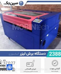 دستگاه برش لیزر دست دوم 130×90 (2388) - Rotec