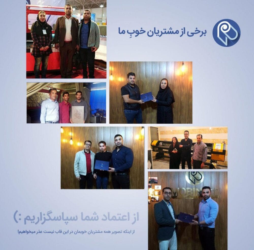 دستگاه برش لیزر در مشهد
