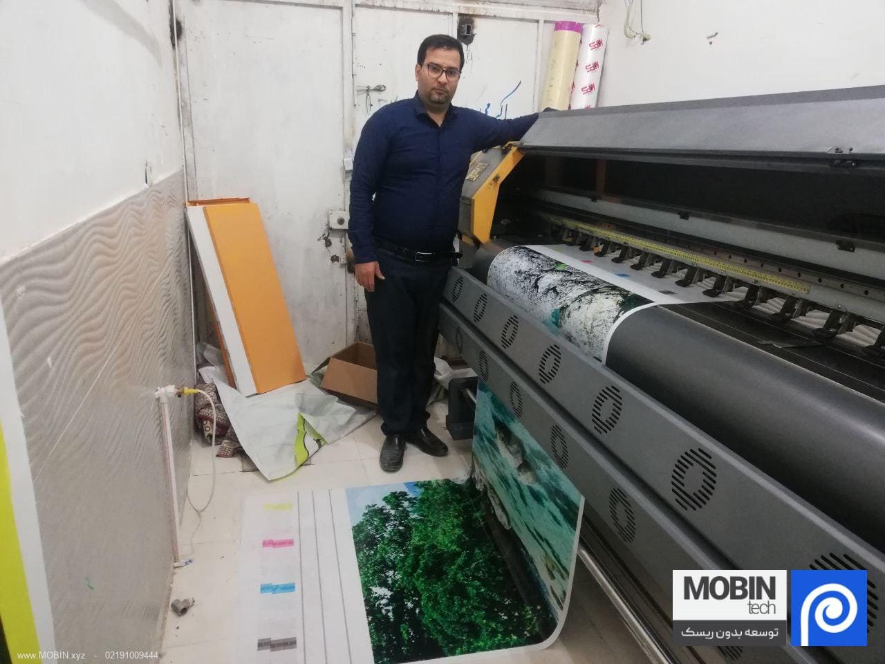 آقای فاتحی از یزد