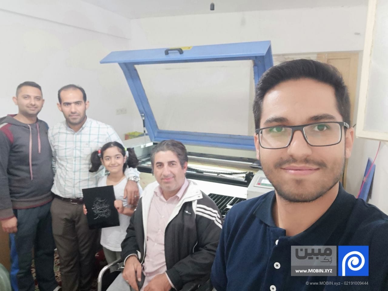 آقای حسینی