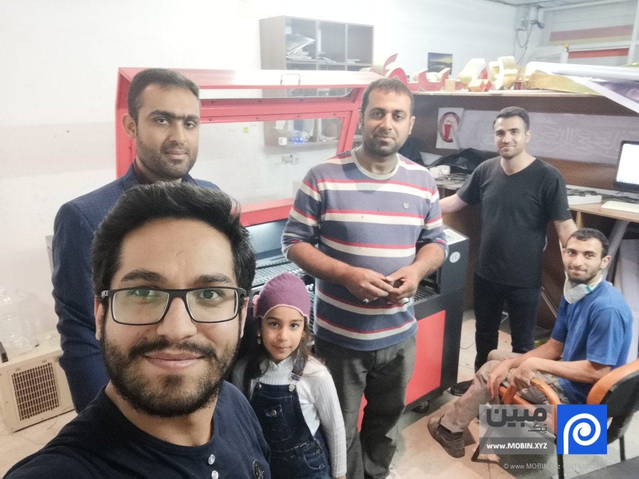 آقای عمرانی