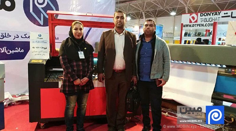 آقای عمرانی
