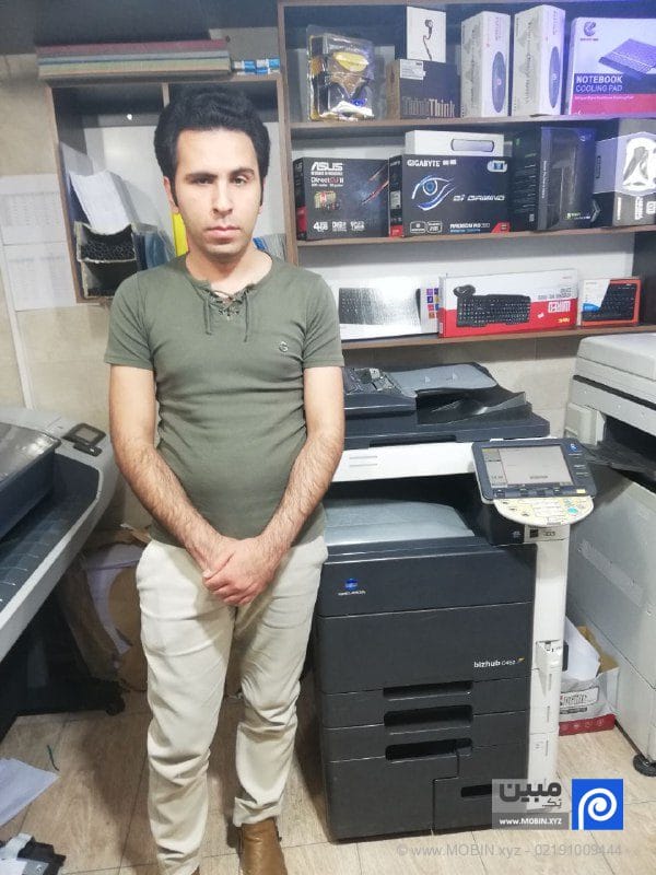 آقای کشاورز