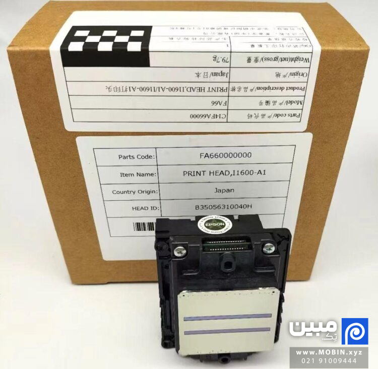 هد اپسون i1600