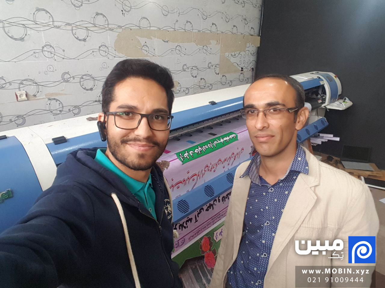 آقای خواجه از بوشهر