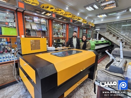 صفحه اصلی